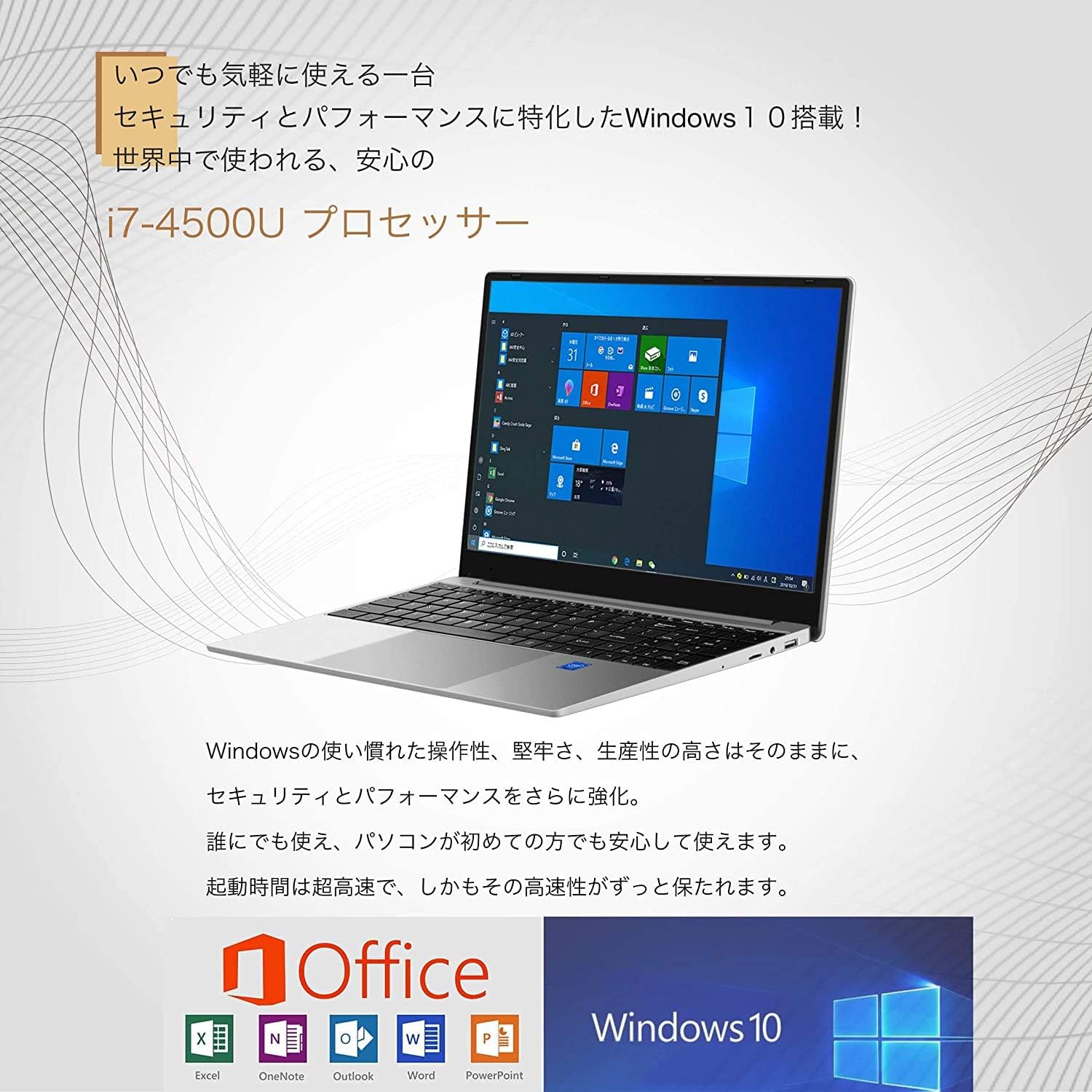 Amazon.co.jp: 15.6インチ【 Core i7-4510U/2019 Office標準搭載】 狭
